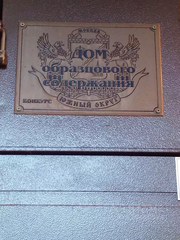 2-к кв. Москва Кленовый бул., 25К1 (42.0 м) - Фото 0
