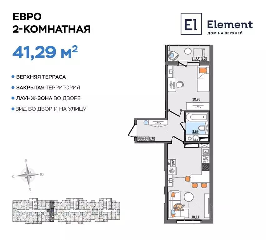 2-к кв. Ульяновская область, Ульяновск Сиреневый проезд, 8 (41.29 м) - Фото 0