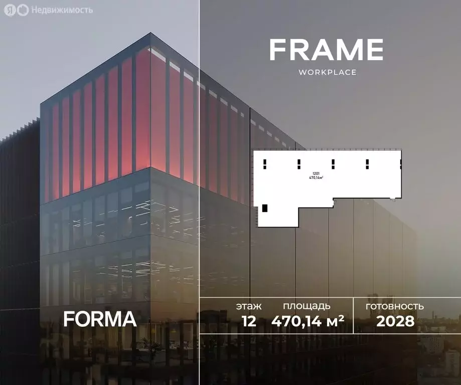 Офис (470.14 м) - Фото 1