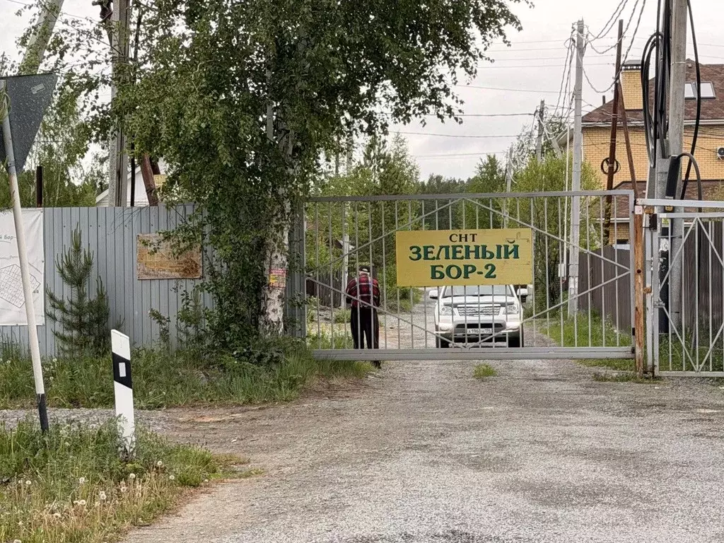 Участок в Свердловская область, Екатеринбург Зеленый Бор-2 ДНТ,  (8.0 ... - Фото 1