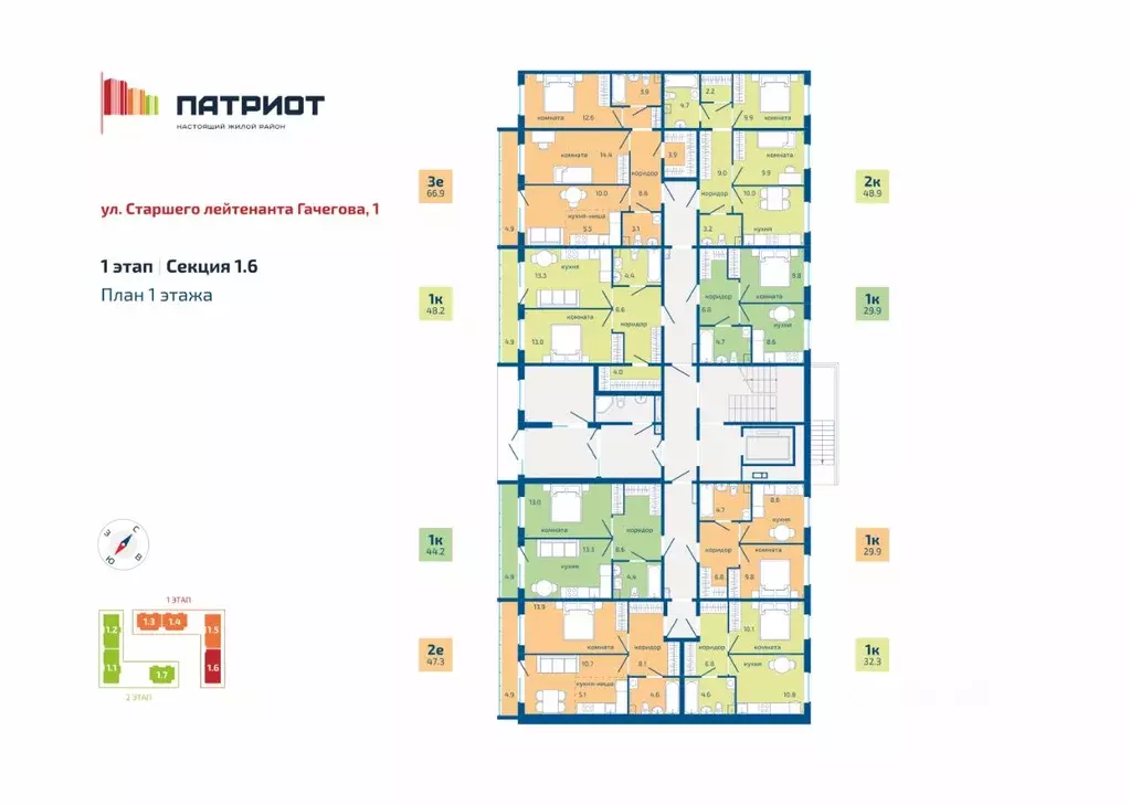 1-к кв. Пермский край, Пермь ул. Старшего Лейтенанта Гачегова, 1 (29.9 ... - Фото 1