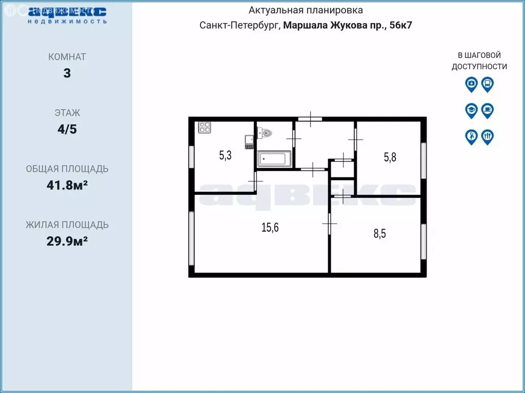 3-комнатная квартира: Санкт-Петербург, проспект Маршала Жукова, 56к7 ... - Фото 2