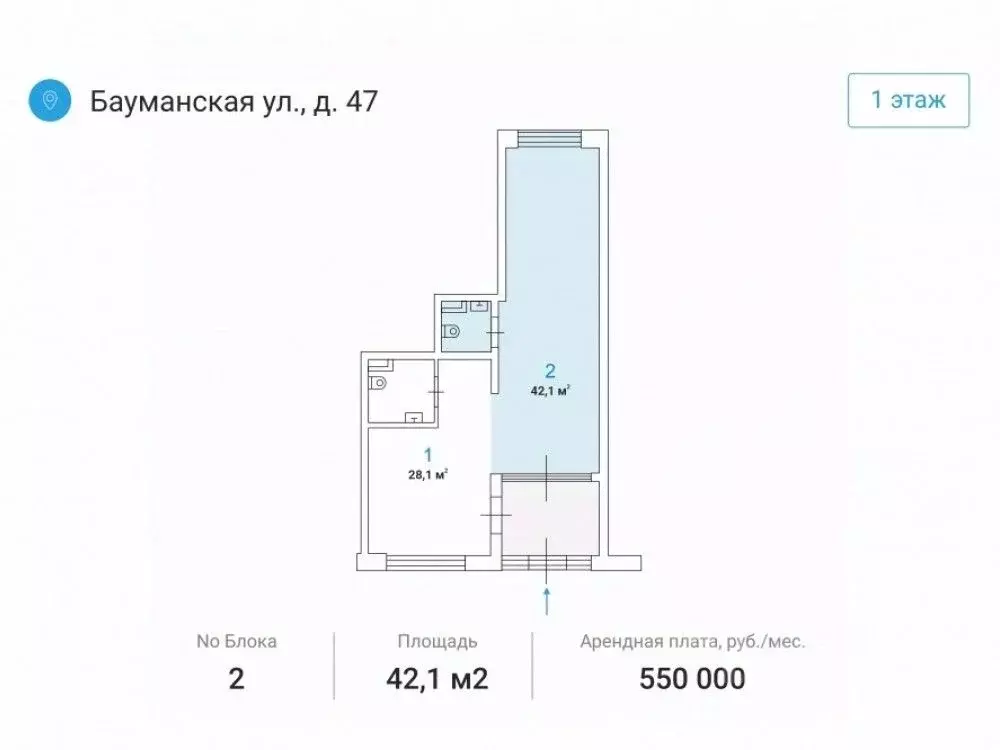 Торговая площадь в Москва Бауманская ул., 47 (42 м) - Фото 1