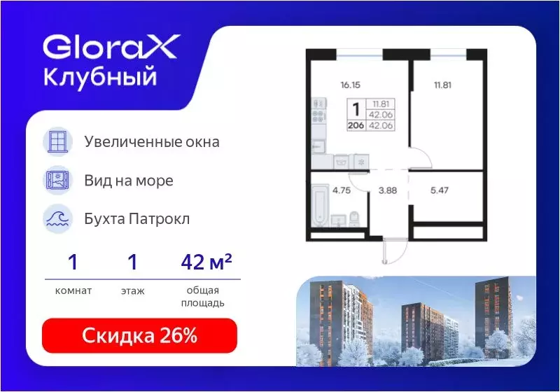 1-к кв. Приморский край, Владивосток Катерная ул., 31/2 (42.06 м) - Фото 1