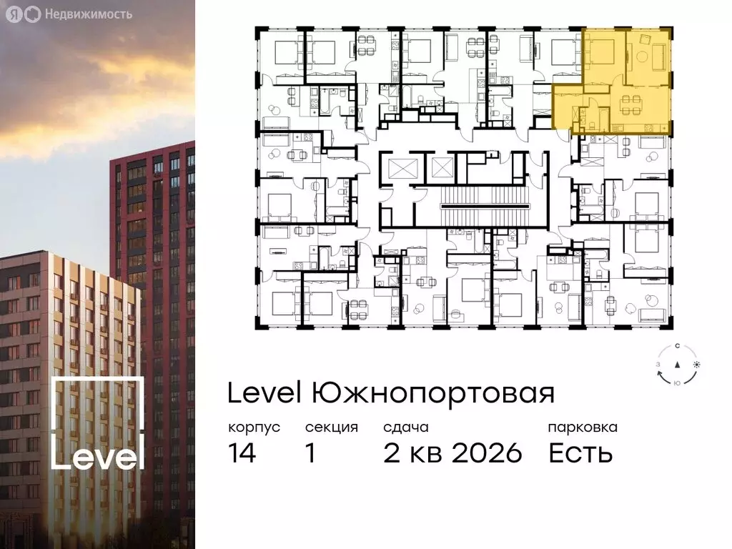 2-комнатная квартира: Москва, Южнопортовая улица, 28А/16 (50.3 м) - Фото 1