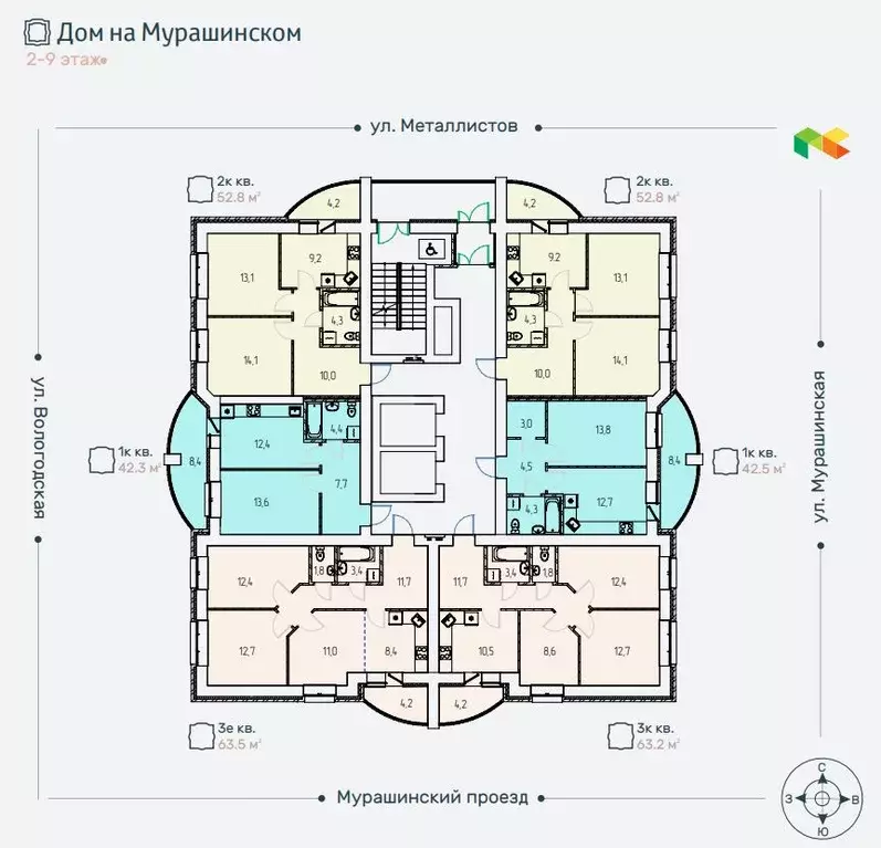 1-к кв. Кировская область, Киров Мурашинский проезд, 7 (42.5 м) - Фото 1