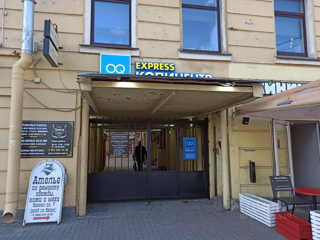 Помещение свободного назначения в Санкт-Петербург Сенная пл., 7 (83 м) - Фото 0