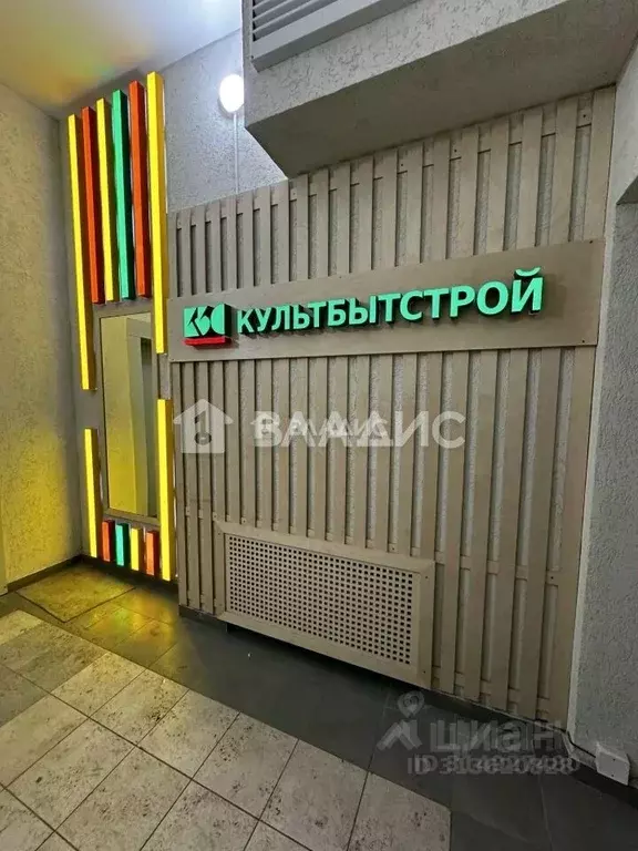 Студия Красноярский край, Красноярск Аральская ул., 51 (37.1 м) - Фото 1