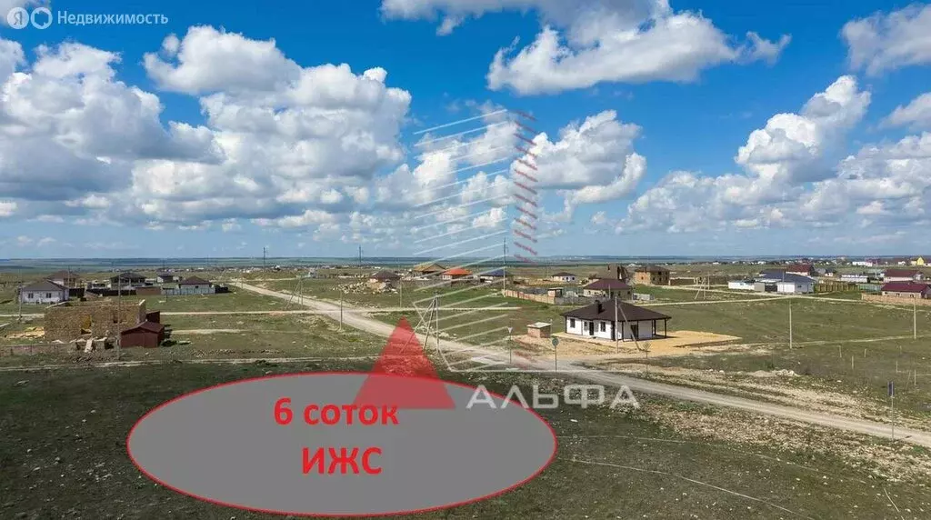 Участок в Евпатория, улица Одун базар (6 м) - Фото 1