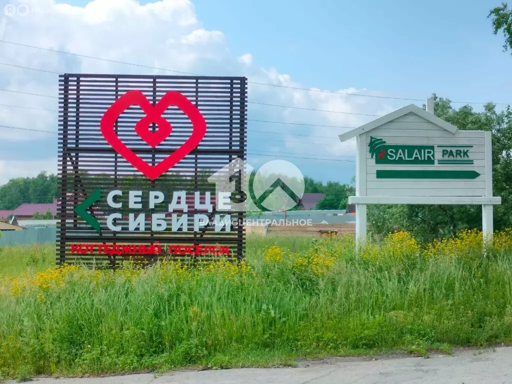 Участок в Новосибирский район, село Плотниково (5.2 м) - Фото 0