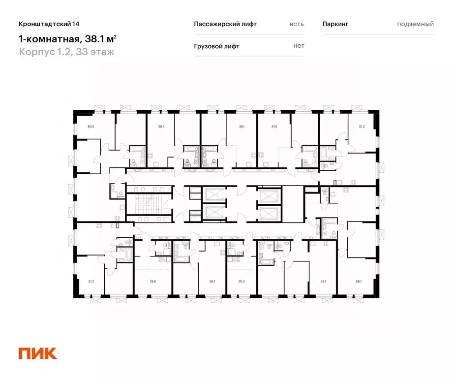 1-к кв. москва кронштадтский бул, 8к2 (38.1 м) - Фото 1