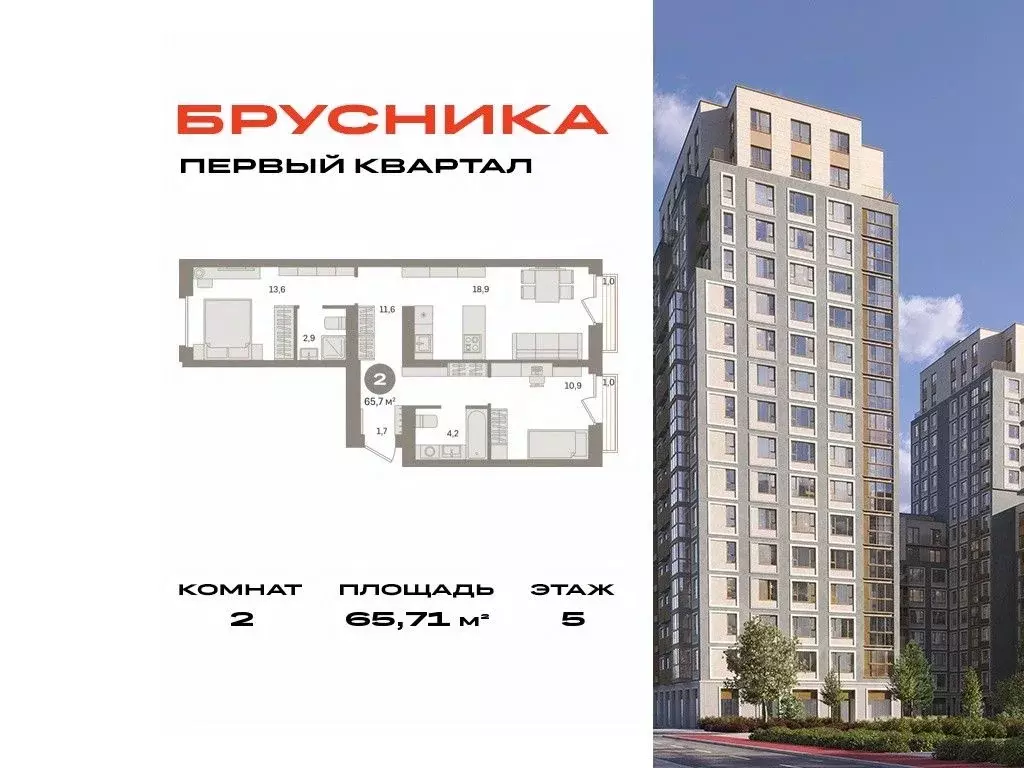 2-к кв. Московская область, Ленинский городской округ, д. Сапроново, ... - Фото 0