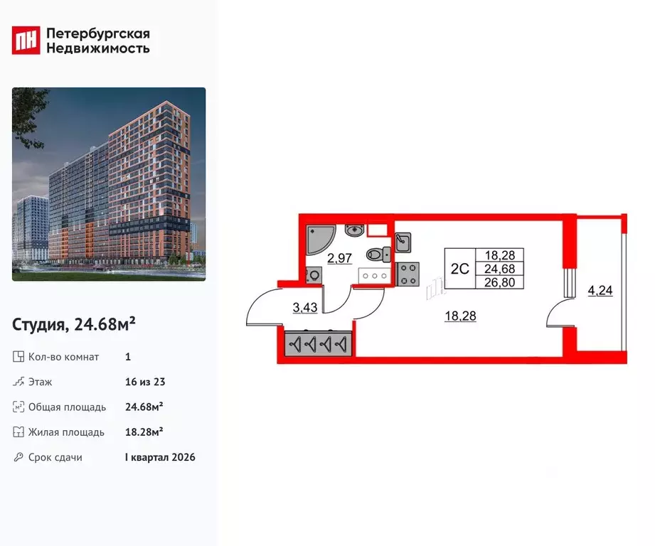 Студия Ленинградская область, Всеволожский район, Свердловское ... - Фото 1