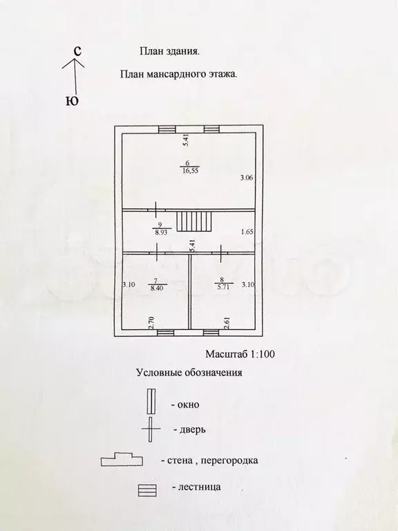 Коттедж 100 м на участке 6 сот. - Фото 1