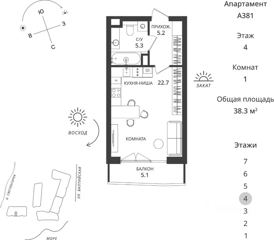 Студия Калининградская область, Светлогорск  (38.3 м) - Фото 1