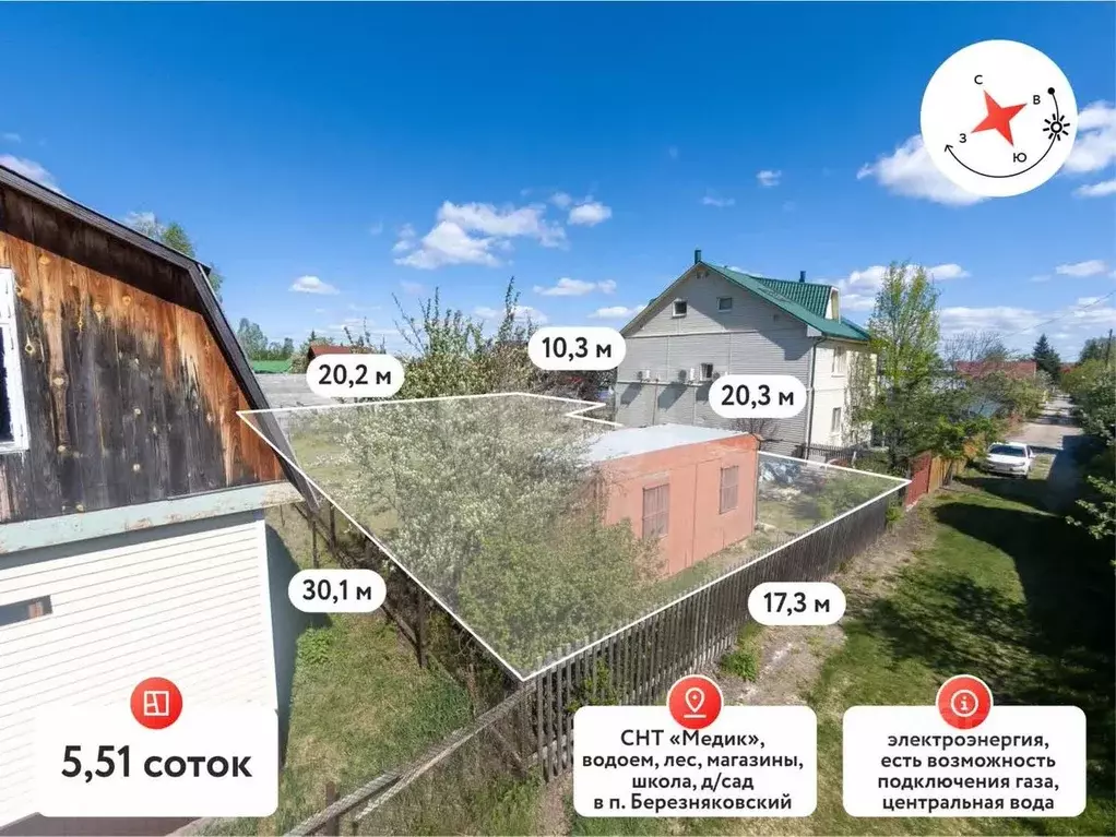 Участок в Тюменская область, Тюмень Медик СНТ, ул. Вишневая (5.51 ... - Фото 1