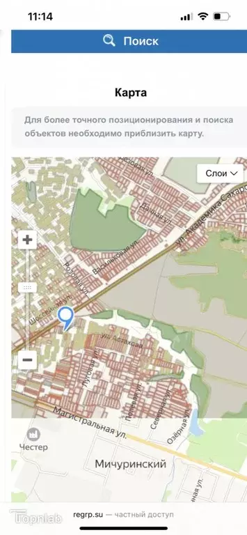 Дом в Брянская область, Брянский район, Мичуринское с/пос, Мичуринец ... - Фото 2