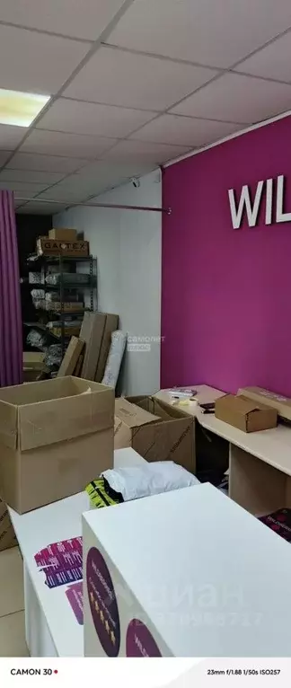 Помещение свободного назначения в Башкортостан, Гафурийский район, ... - Фото 2