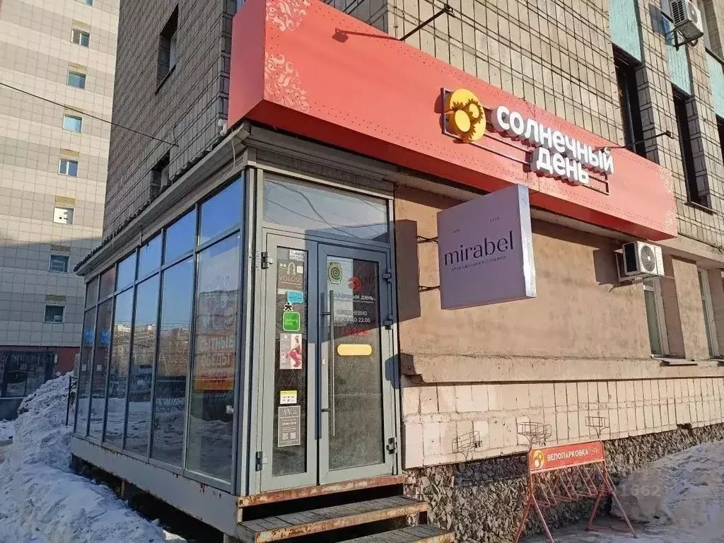 Помещение свободного назначения в Новосибирская область, Новосибирск ... - Фото 1