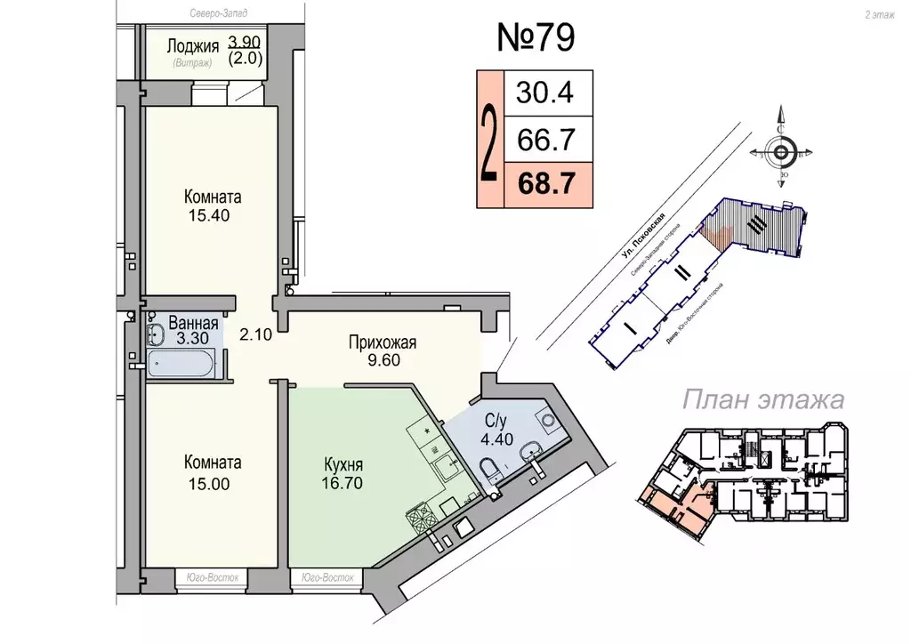 2-к кв. Новгородская область, Великий Новгород Псковская ул., 5 (66.7 ... - Фото 1