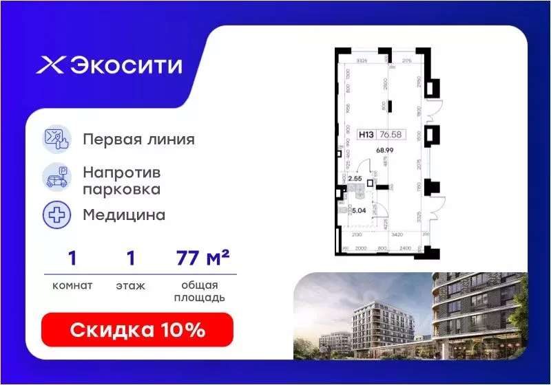 Помещение свободного назначения в Татарстан, Казань Завокзальная ул., ... - Фото 1