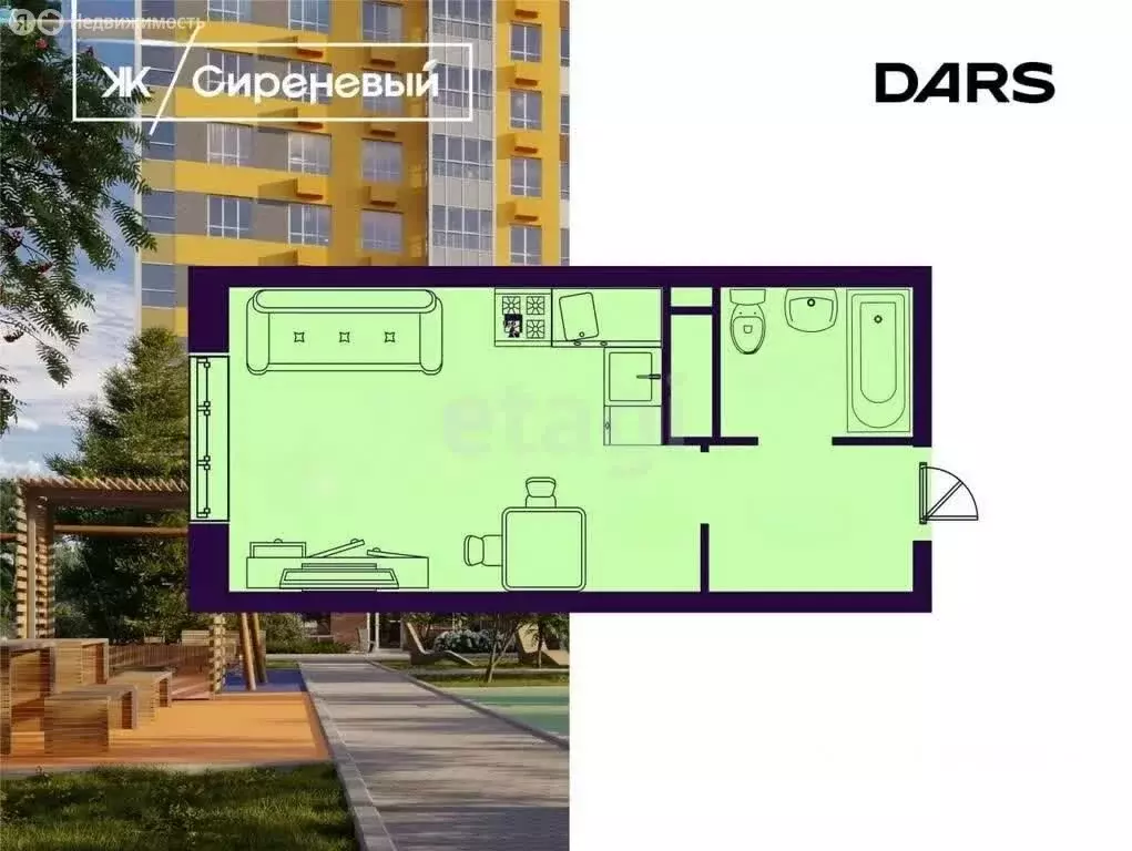 Квартира-студия: Ульяновск, улица Народного учителя Латышева, 9 (27.5 ... - Фото 1