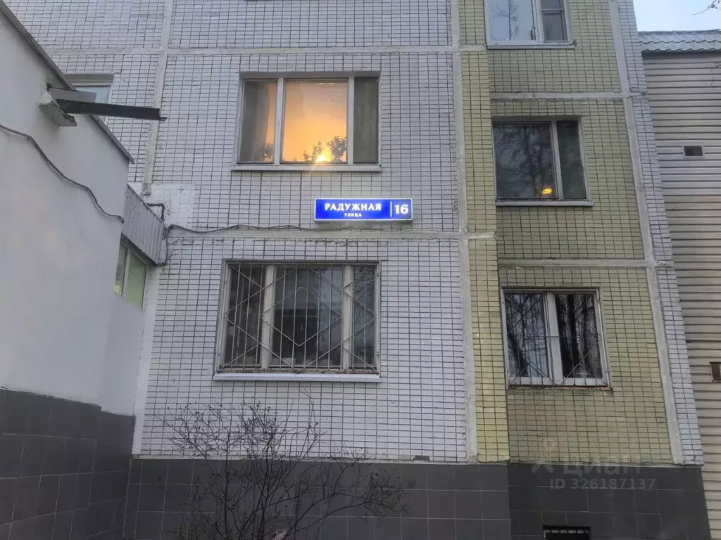 2-к кв. Москва Радужная ул., 16 (50.9 м) - Фото 2