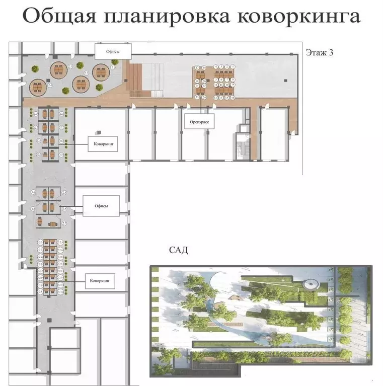 Офис в Москва Дмитровское ш., 81 (200 м) - Фото 0