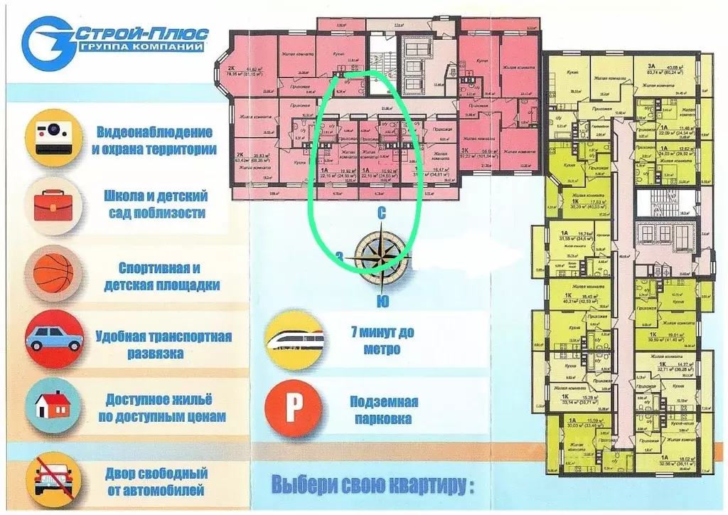 Студия Новосибирская область, Новосибирск ул. Серафимовича, 21 (24.55 ... - Фото 0