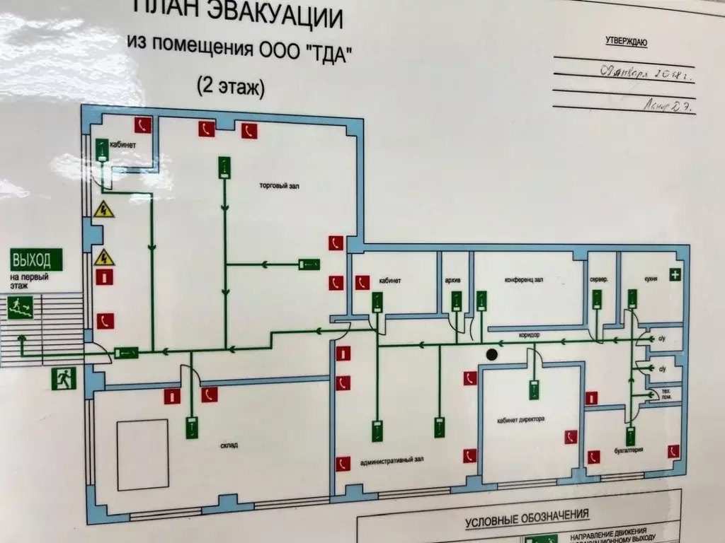 Помещение свободного назначения в Пензенская область, Пенза ул. ... - Фото 2