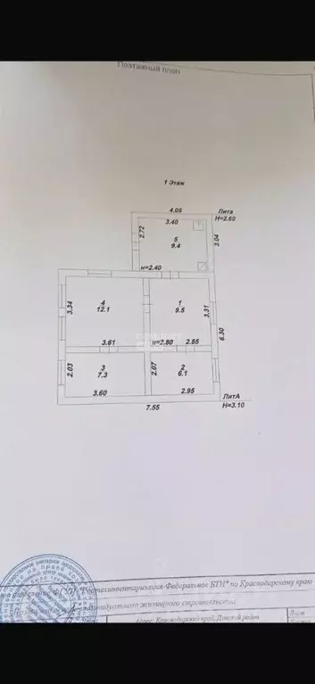 Дом в Краснодарский край, Динская ст-ца ул. Береговая, 83Б (45 м) - Фото 1