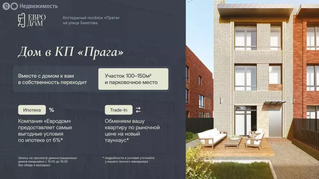 Дом в Нижний Новгород, Агрономическая улица, 226Д (91 м) - Фото 1