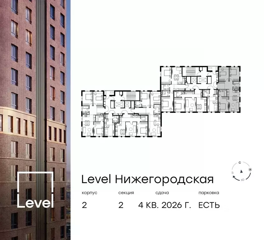 4-к кв. Москва Левел Нижегородская жилой комплекс (78.0 м) - Фото 1