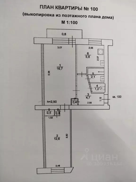 2-к кв. Карелия, Кондопога Октябрьское ш., 7 (44.0 м) - Фото 0