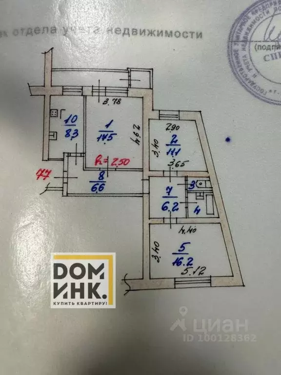 3-к кв. Ярославская область, Ярославль ул. Доронина, 6к2 (70.4 м) - Фото 1