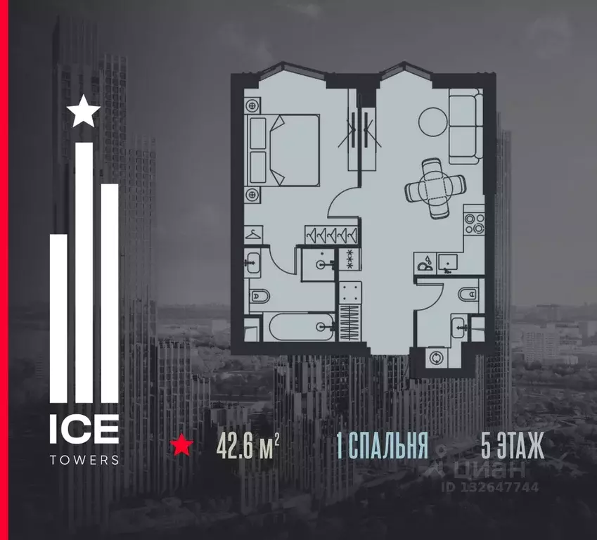1-к кв. Москва  (42.6 м) - Фото 0