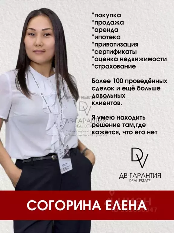 2-к кв. Хабаровский край, Солнечный рп ул. Строителей, 9 (44.9 м) - Фото 2