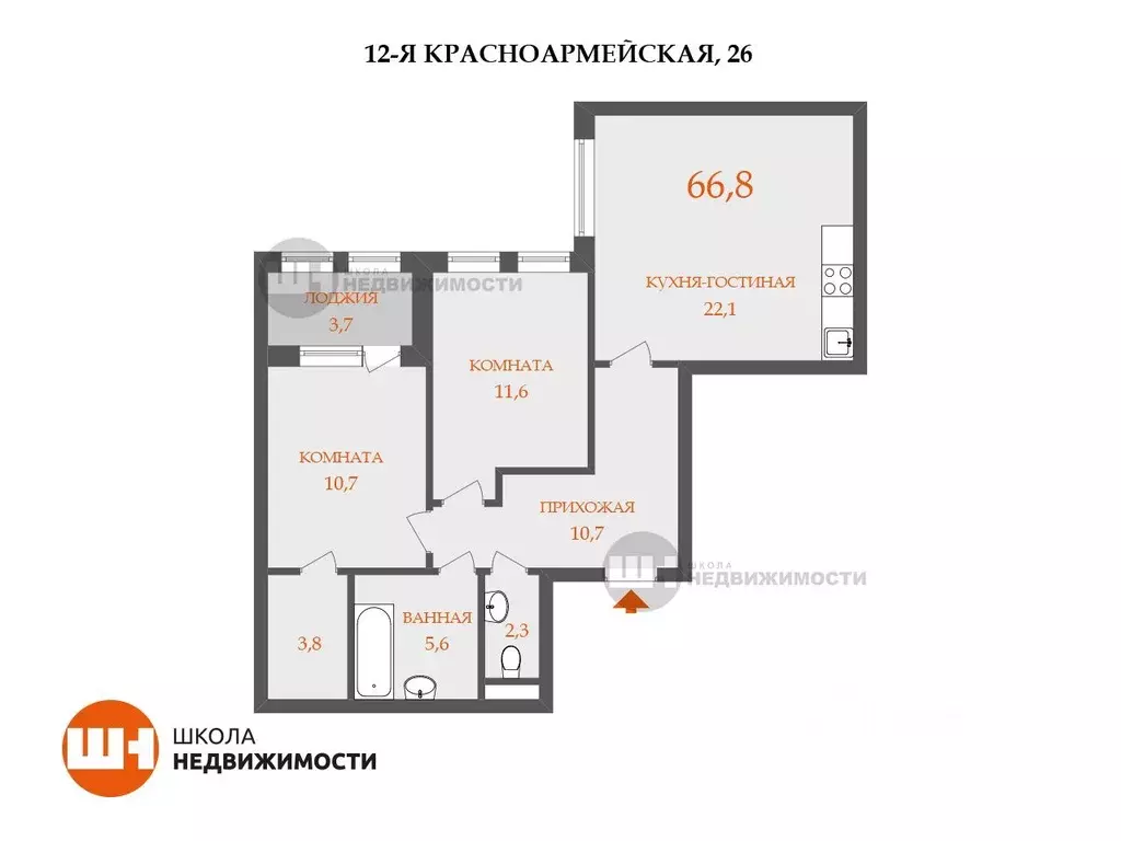 3-к кв. Санкт-Петербург 12-я Красноармейская ул., 26 (66.8 м) - Фото 1