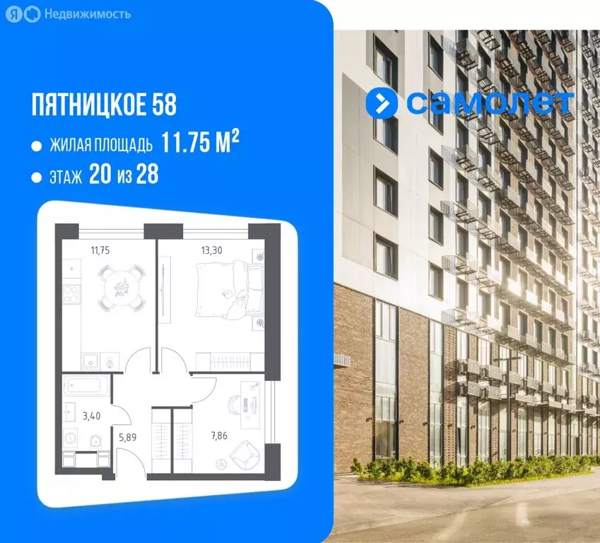 2-комнатная квартира: Москва, Пятницкое шоссе, 56Б (42.2 м) - Фото 1