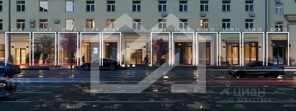 Помещение свободного назначения в Москва ул. Земляной Вал, 25 (65 м) - Фото 1