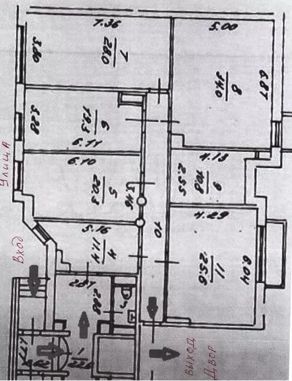 Офис, 165.7 м - Фото 0