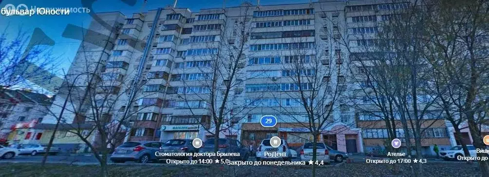 2-комнатная квартира: Белгород, бульвар Юности, 29 (52 м) - Фото 0