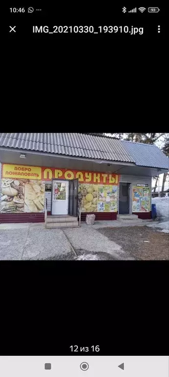 Торговая площадь - Фото 0