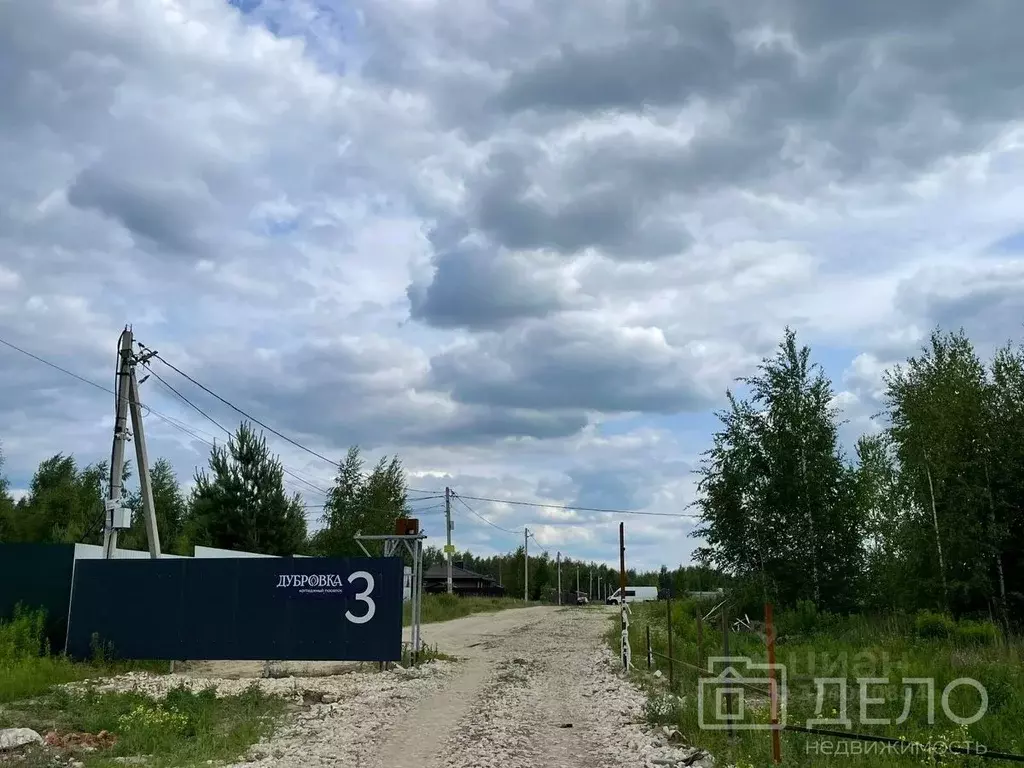 Участок в Рязанская область, Рязанский муниципальный округ, с. ... - Фото 1