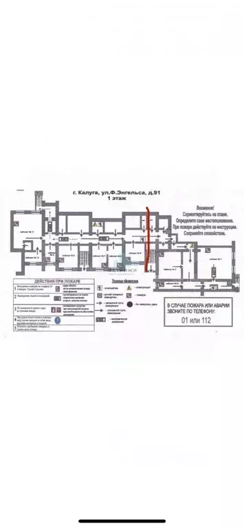 Помещение свободного назначения в Калужская область, Калуга ул. ... - Фото 2