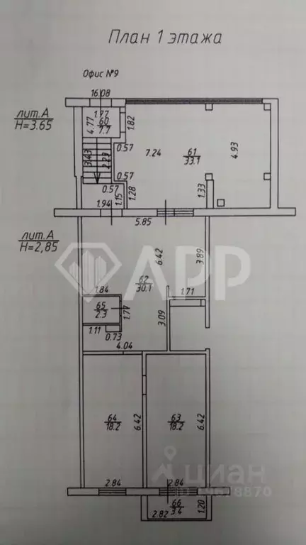 Помещение свободного назначения в Татарстан, Набережные Челны просп. ... - Фото 2