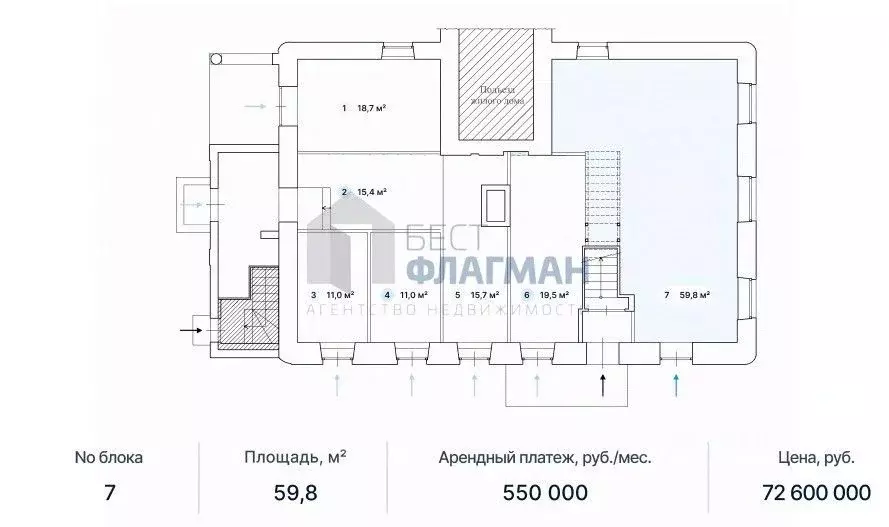Помещение свободного назначения в Москва Бауманская ул., 33/2С3 (60 м) - Фото 2