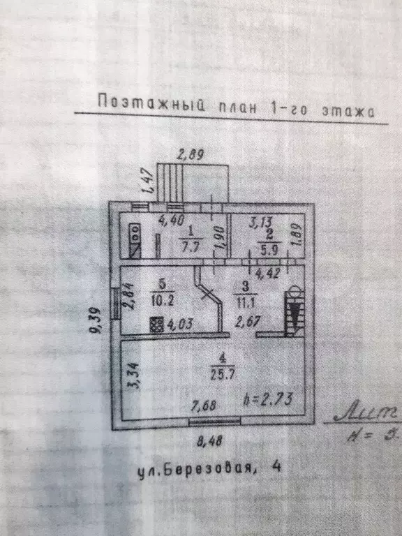 Дом 146 м на участке 9 сот. - Фото 1