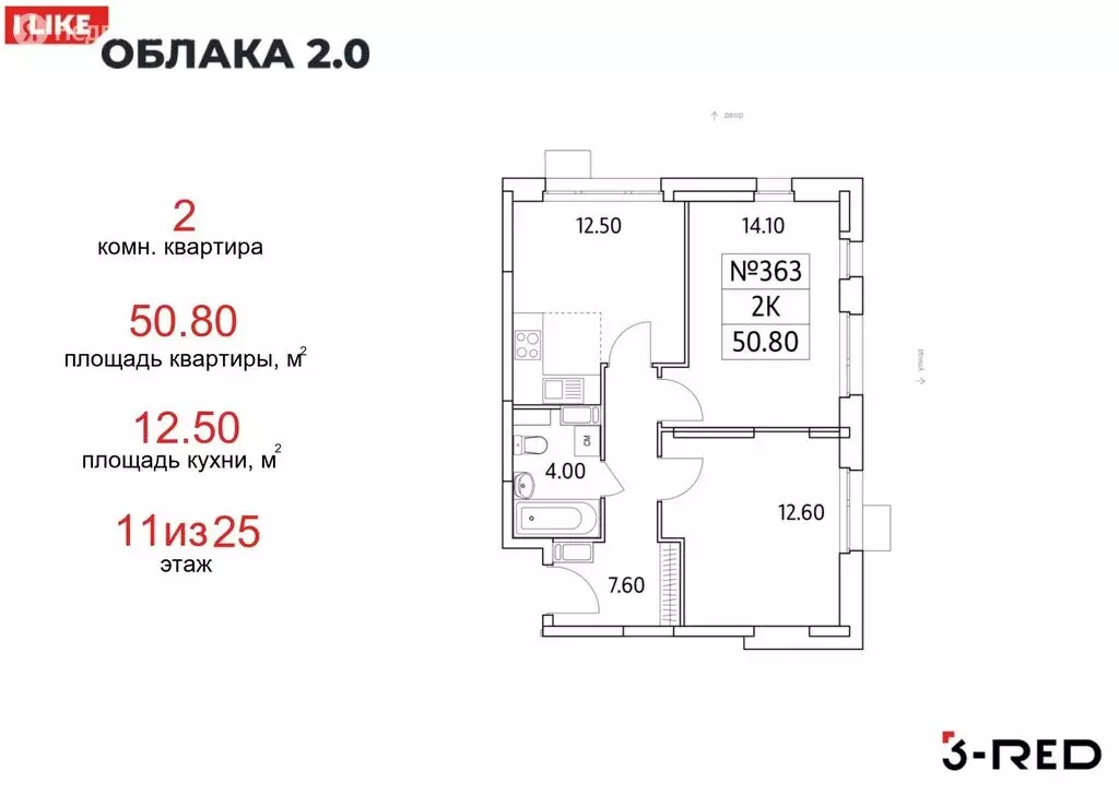 Авито Люберцы Купить 1 Комнатную Квартиру