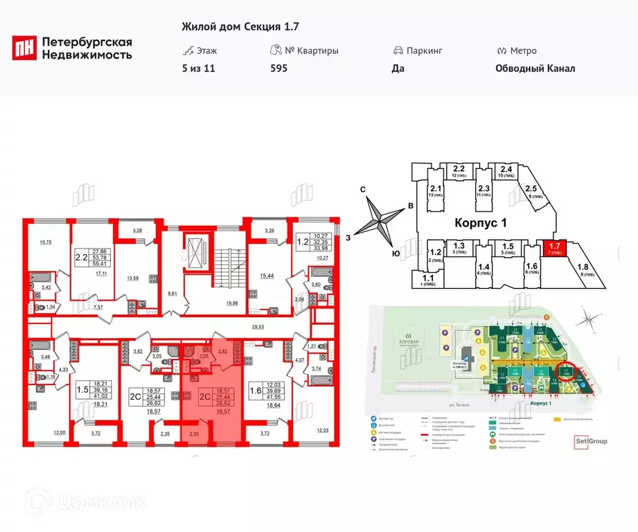 Продаётся квартира-студия, 25.1 м - Фото 1